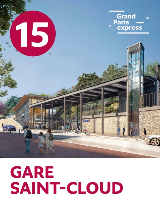 Метро и ТЕР в Сен-Клу. Проект нового вокзала